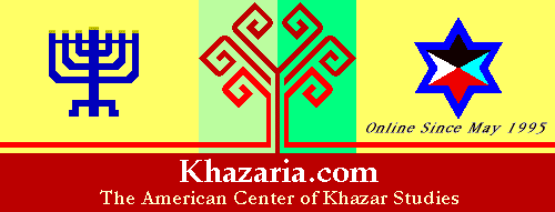 [Khazaria.com - The 
American Center of Khazar Studies]